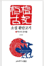 �Ҽ� ȯ�ܰ���